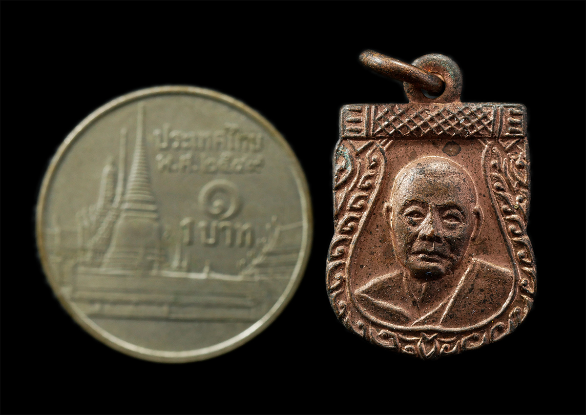 30Jun25 (64)p.jpg - เหรียญเสมาเล็กหลวงพ่อเงิน วัดดอนยายหอม จ.นครปฐม เสาร์ 5 ปี2512 เหรียญเนื้อทองแดง พระเก่าสวย มวลสารดี พิธีเข้มขลัง  | https://kamulet.in.th